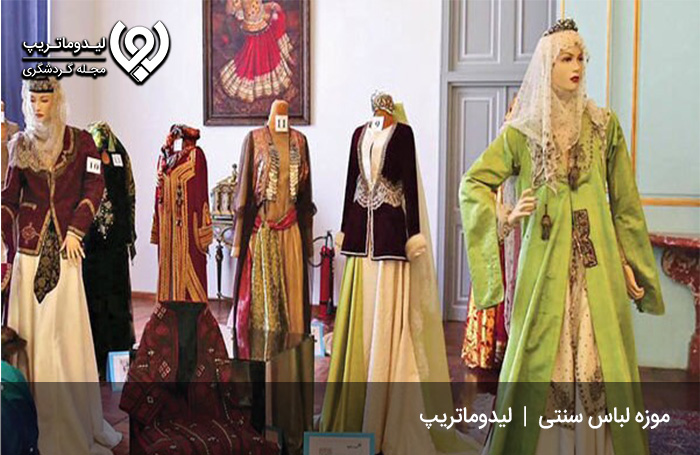 خانه-صالحی-شیراز؛-موزه-لباس-سنتی-شیراز