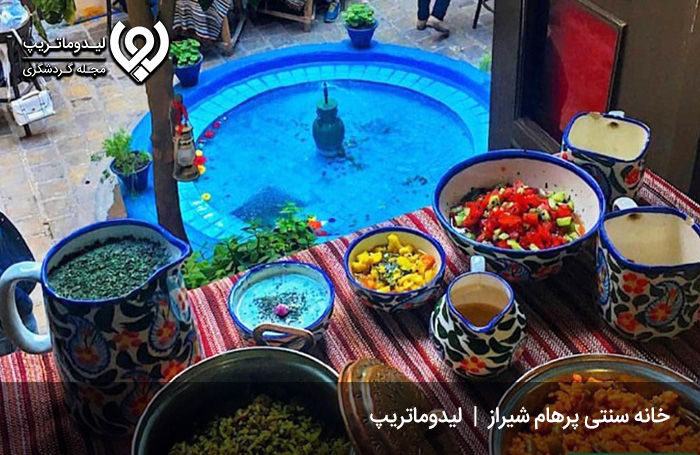 خانه-پرهامی