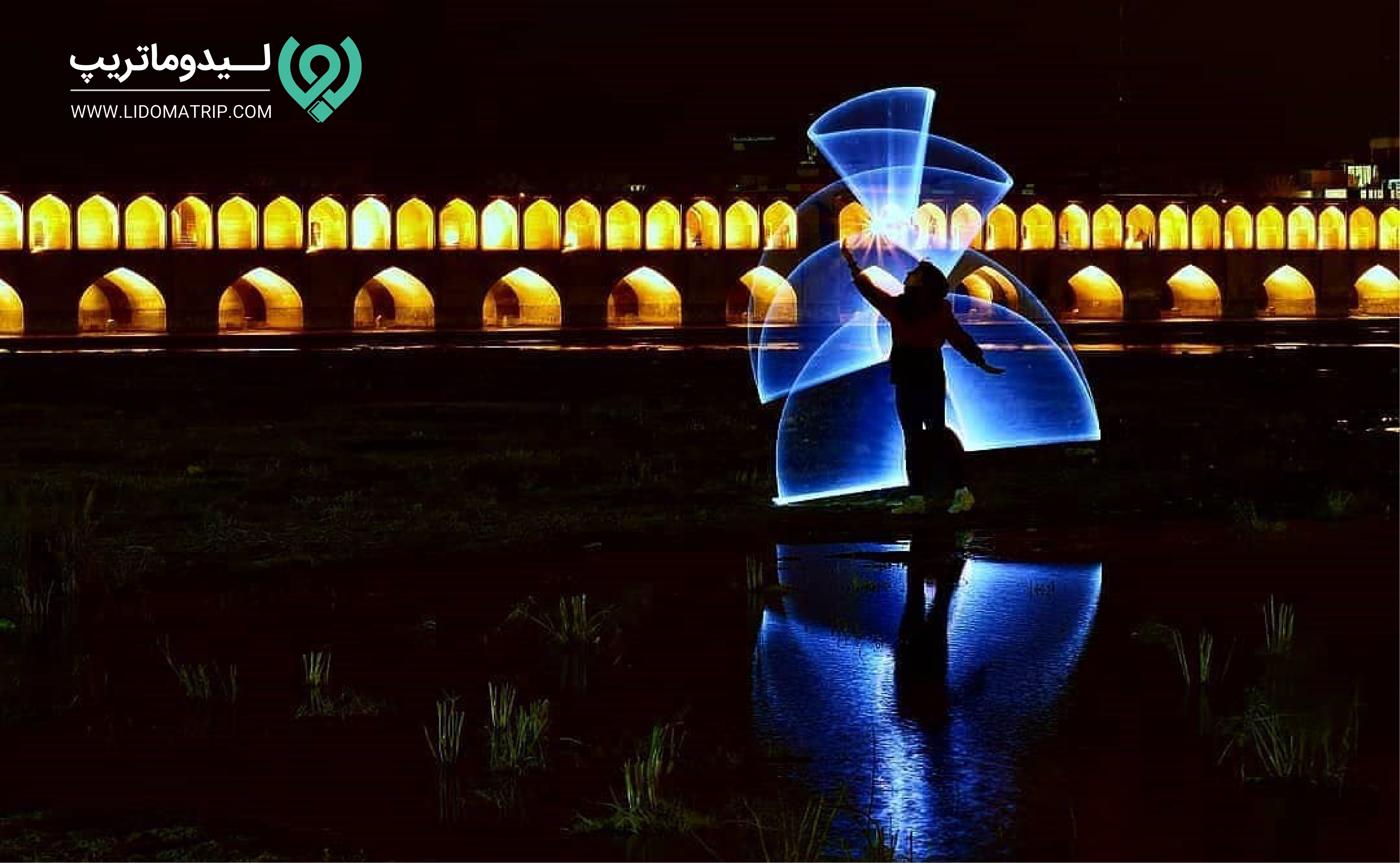پل خواجوی اصفهان کجاست؟
