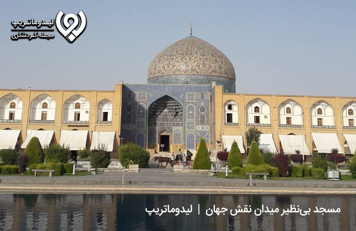 دلیل-نام-گذاری-مسجد-شیخ-لطف-الله