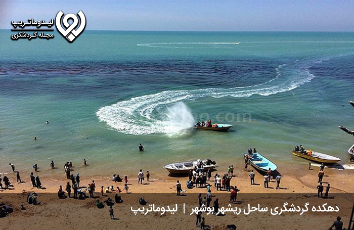 دهکده-گردشگری