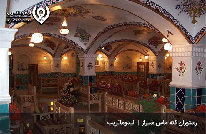 رستوران-سنتی-کته-ماس