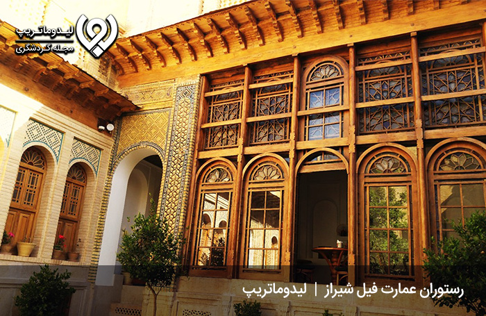 رستوران-عمارت-فیل