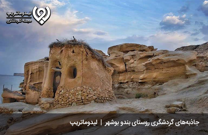 روستای-بندو؛-روستایی-با-جاذبه‌هایی-فراوان-و-آسیابی-فعال!