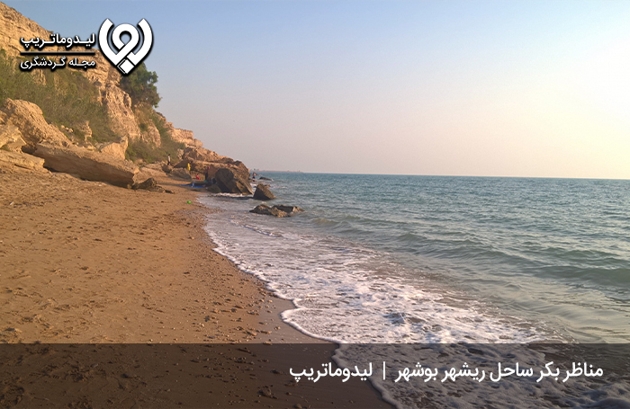 ریشهر؛-جاذبه‌ای-ارزشمند-و-باستانی