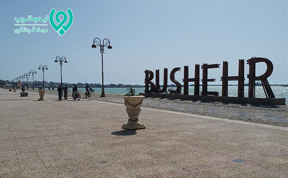 زیباترین سواحل بوشهر کجا هستند؟