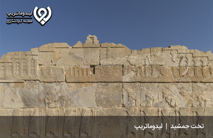 زیرزمین تخت جمشید شیراز