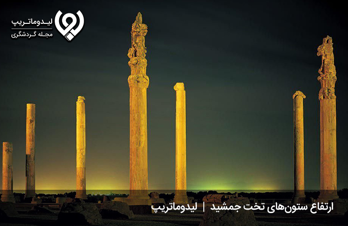 ستون-های-تخت-جمشید-چقدر-ارتفاع--دارند؟