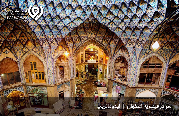 سر-در-قیصریه