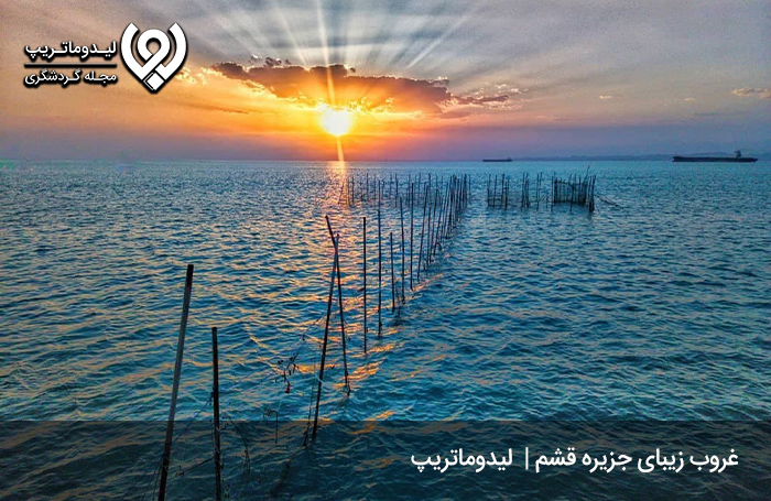 سفر-به-قشم؛-جزیره-زیبایی‌ها