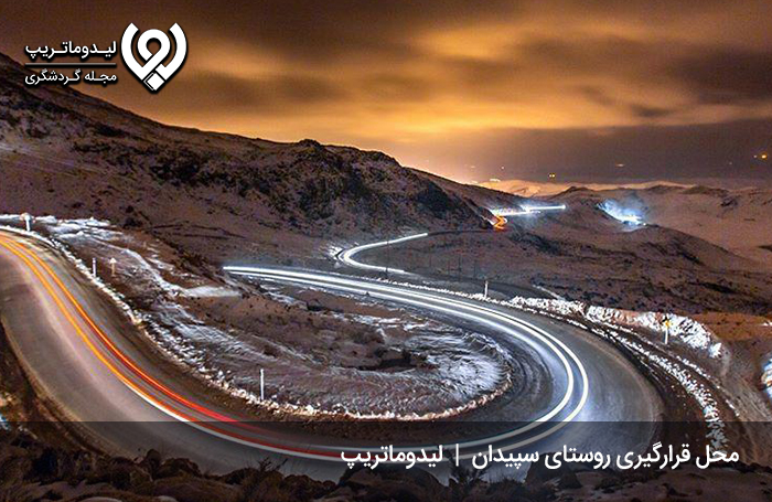 سپیدان-شیراز-کجاست؟