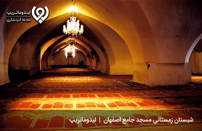 شبستان-زمستانی-بیت-الشتاء