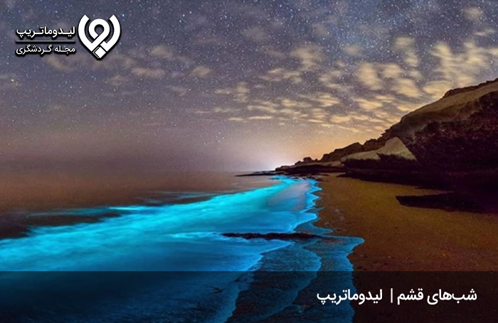 شلوغ‌ترین-و-خلوت‌ترین-زمان-جزیره