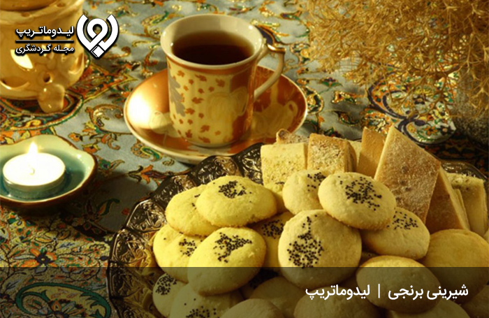شیرینی-برنجی