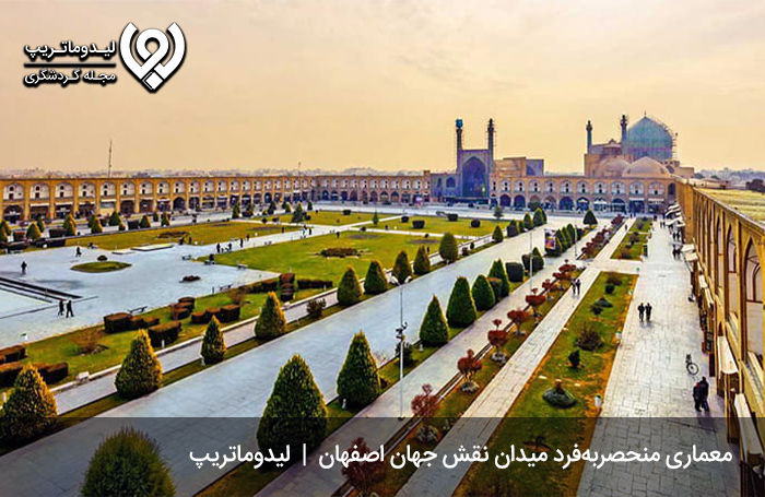 عجایب-میدان-نقش-جهان-اصفهان؛-میدانی-بزرگ-با-معماری-خاص
