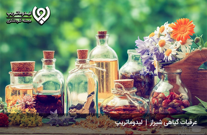 عرقیات-گیاهی