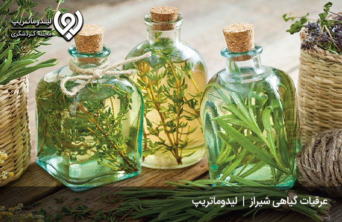 عرقیات-گیاهی