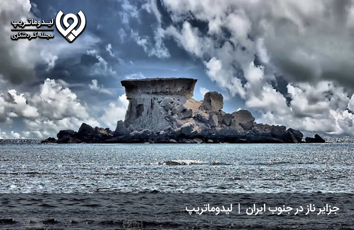 عکس‌های-جزیره-ناز-قشم-1