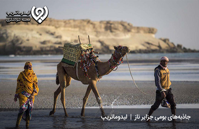 عکس‌های-جزیره-ناز-قشم-3