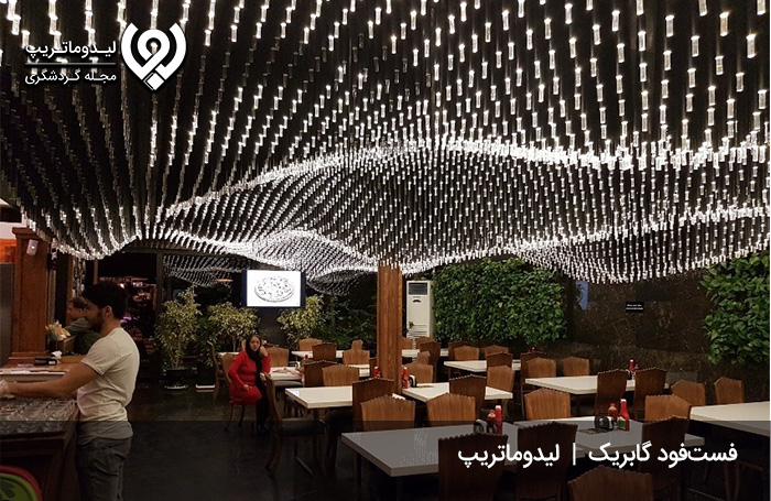 فست-فود-گابریک