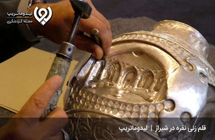 قلم-زنی-شیراز