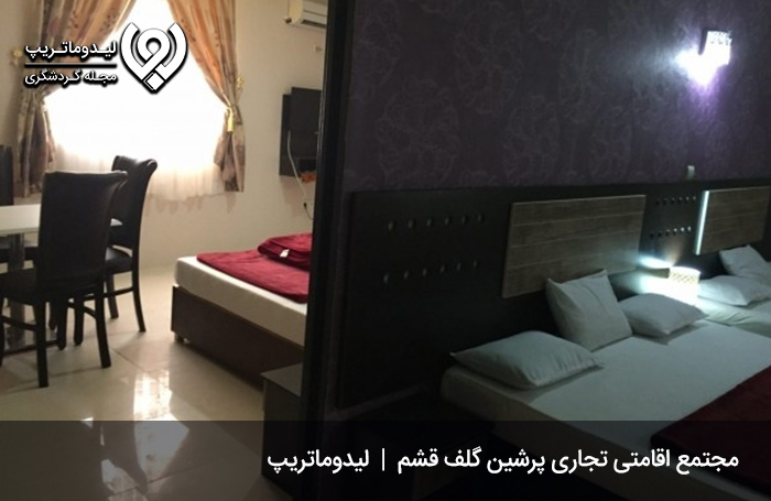مجتمع-تجاری-پرشین-گلف-درگهان-قشم