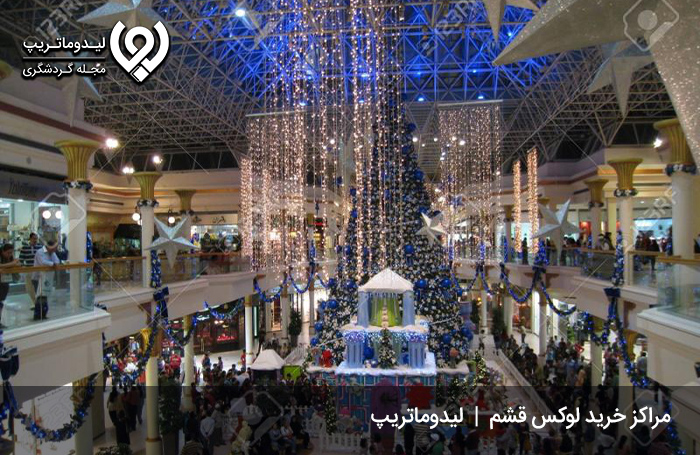 مرکز-خرید-دو-دلفین-درگهان