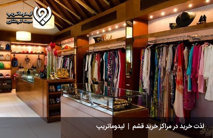 مرکز-خرید-صدف-درگهان