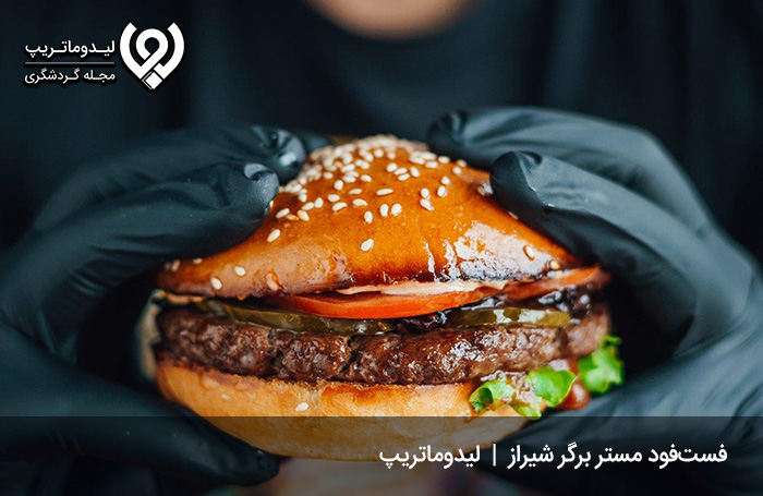 مستر-برگر