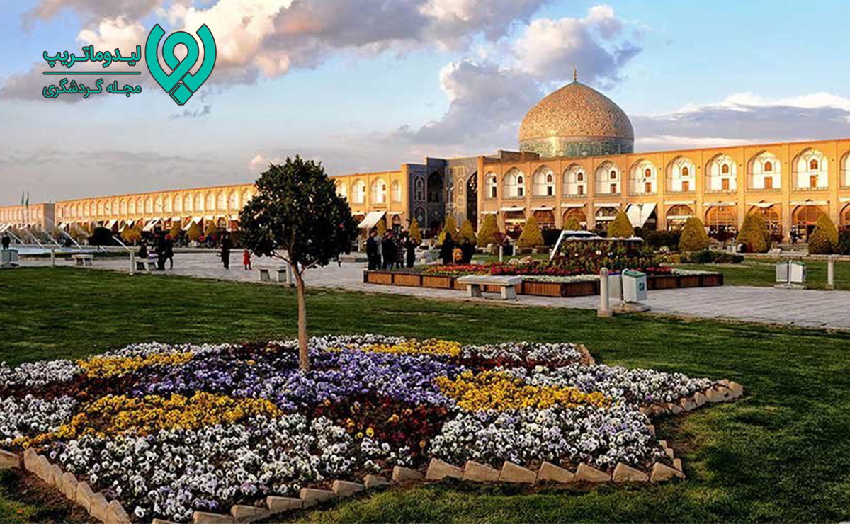 مسجد شیخ لطف الله اصفهان کجاست؟