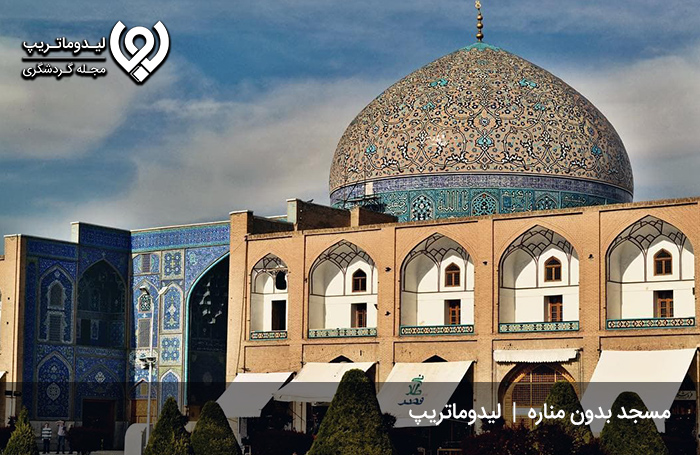 مسجد-شیخ-لطف-الله؛-تنها-مسجدی-ک-مناره-ندارد!