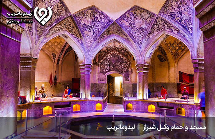 مسجد-و-حمام-وکیل