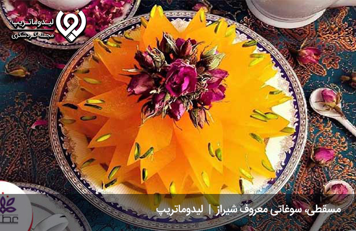 مسقطی