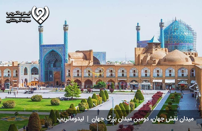 معماری-میدان-نقش-جهان-اصفهان؛-معماری-بی‌بدیل-تاریخ