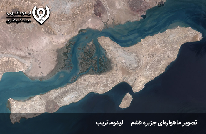 موقعیت-جغرافیایی-جزیره-قشم