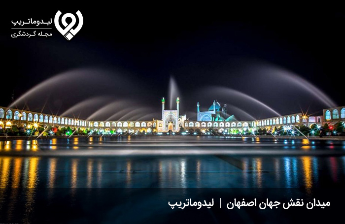 میدان-نقش-جهان-اصفهان؛-میدانی-در-فهرست-آثار-یونسکو