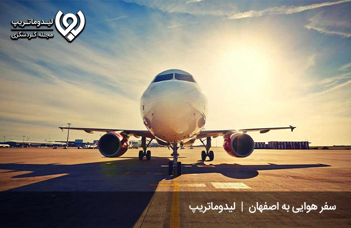 هزینه-بلیط-هواپیما