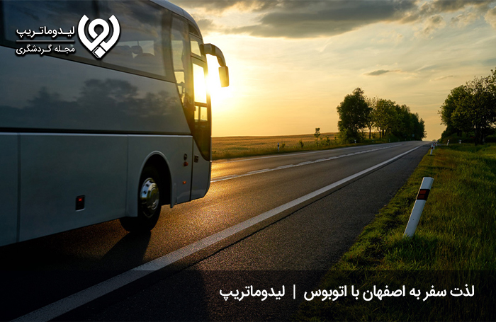 هزینه-سفر-با-اتوبوس