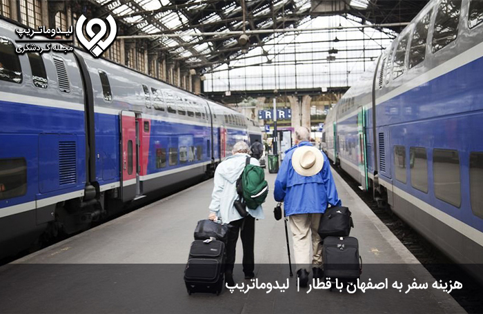 هزینه-سفر-با-قطار