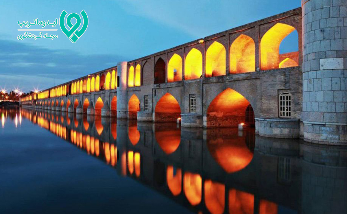 هزینه سفر به اصفهان چقدر است؟