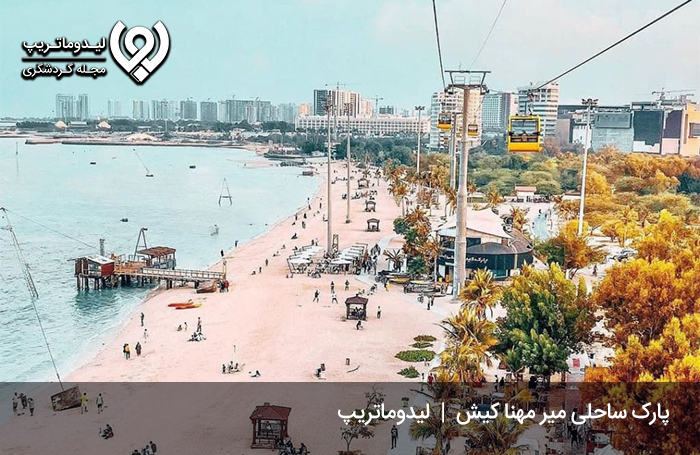 پارک ساحلی میرمهنا؛ ماهیگیری در یکی از مکان های دیدنی و بکر کیش