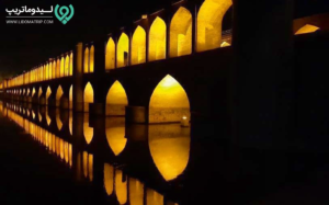 پل خواجوی اصفهان کجاست؟