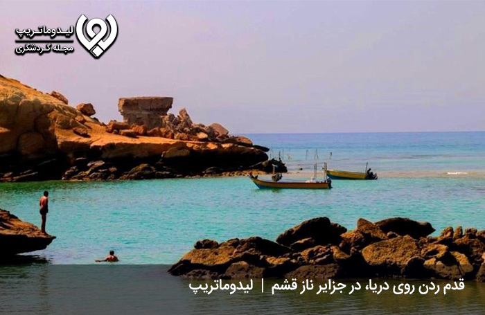 پیاده-روی-در-آب-دریا