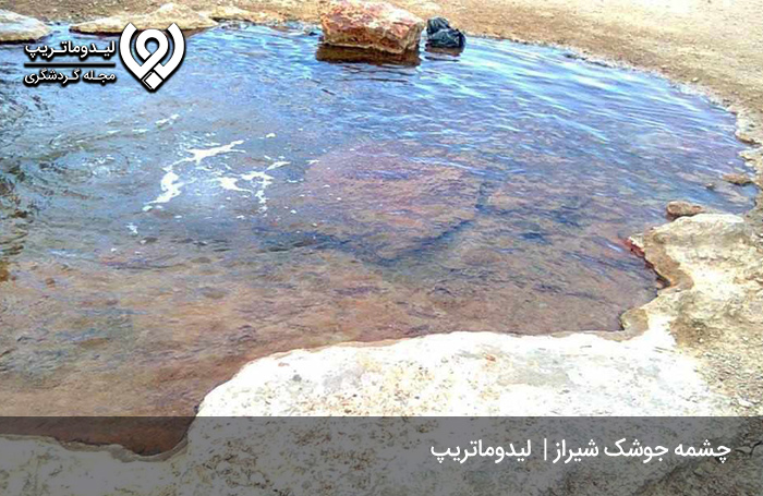 چشمه-جوشک-شیراز،-شریان-حیاتی-کوهستان‌های-شیراز