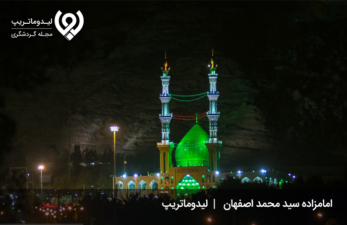 چشمه-سید-محمد