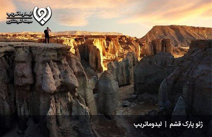 ژئو-پارک-قشم؛-تنها-ژئو-پارک-خاورمیانه!