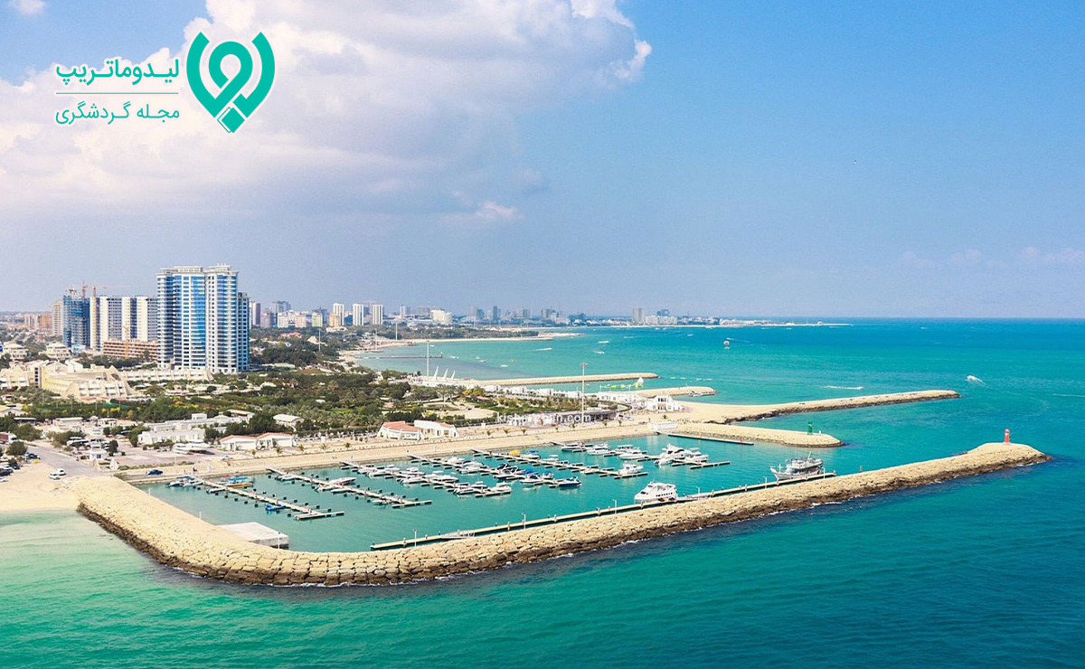 کیش کجا بریم؟