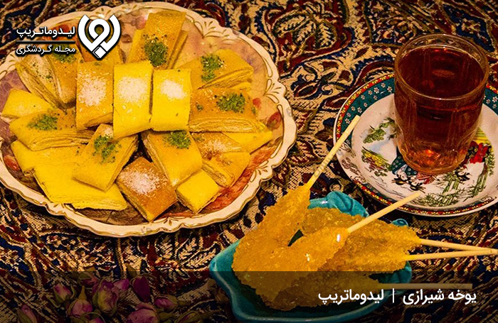 یوخه