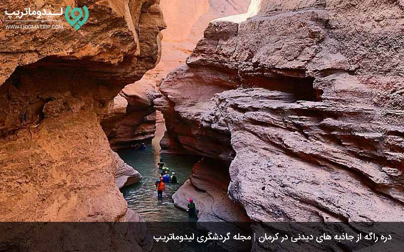 دره راگه از جاذبه های گردشگری کرمان