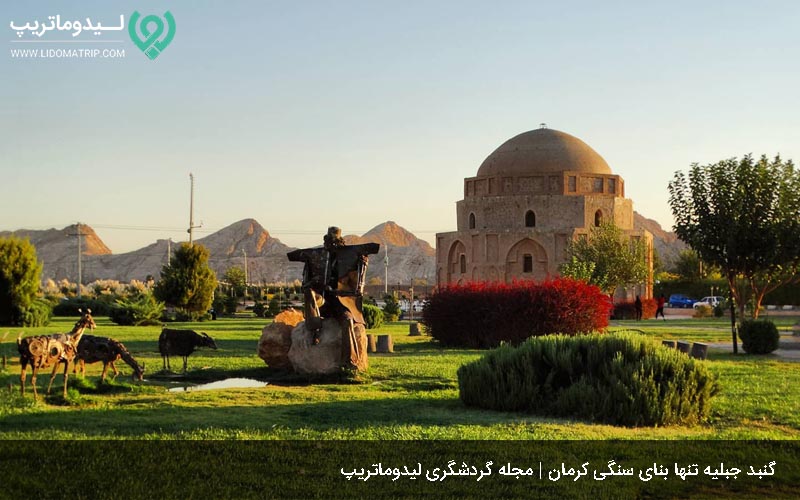 از جاذبه های مهم کرمان در راهنمای سفر به کرمان